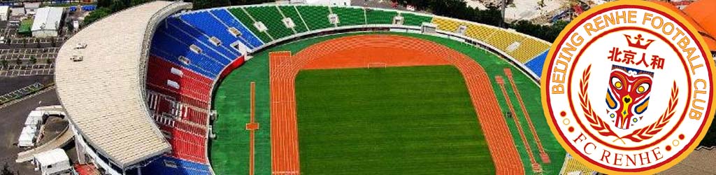 Beijing Fengtai Stadium, former home to Beijing Guoan FC, Beijing Renhe ...